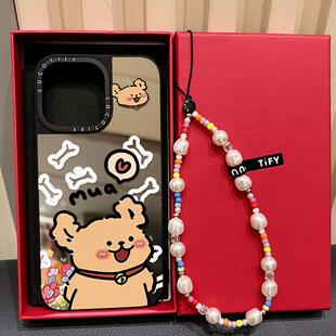 C家可爱恋爱线条小狗磁吸MagSafe适用iPhone16ProMax/17手机壳新款苹果15明星同款14防摔15plus女13Pro男