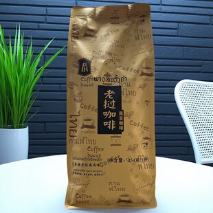 老挝咖啡深度烘培咖啡豆原豆泰式咖啡豆原味咖啡豆办公室提神佳品