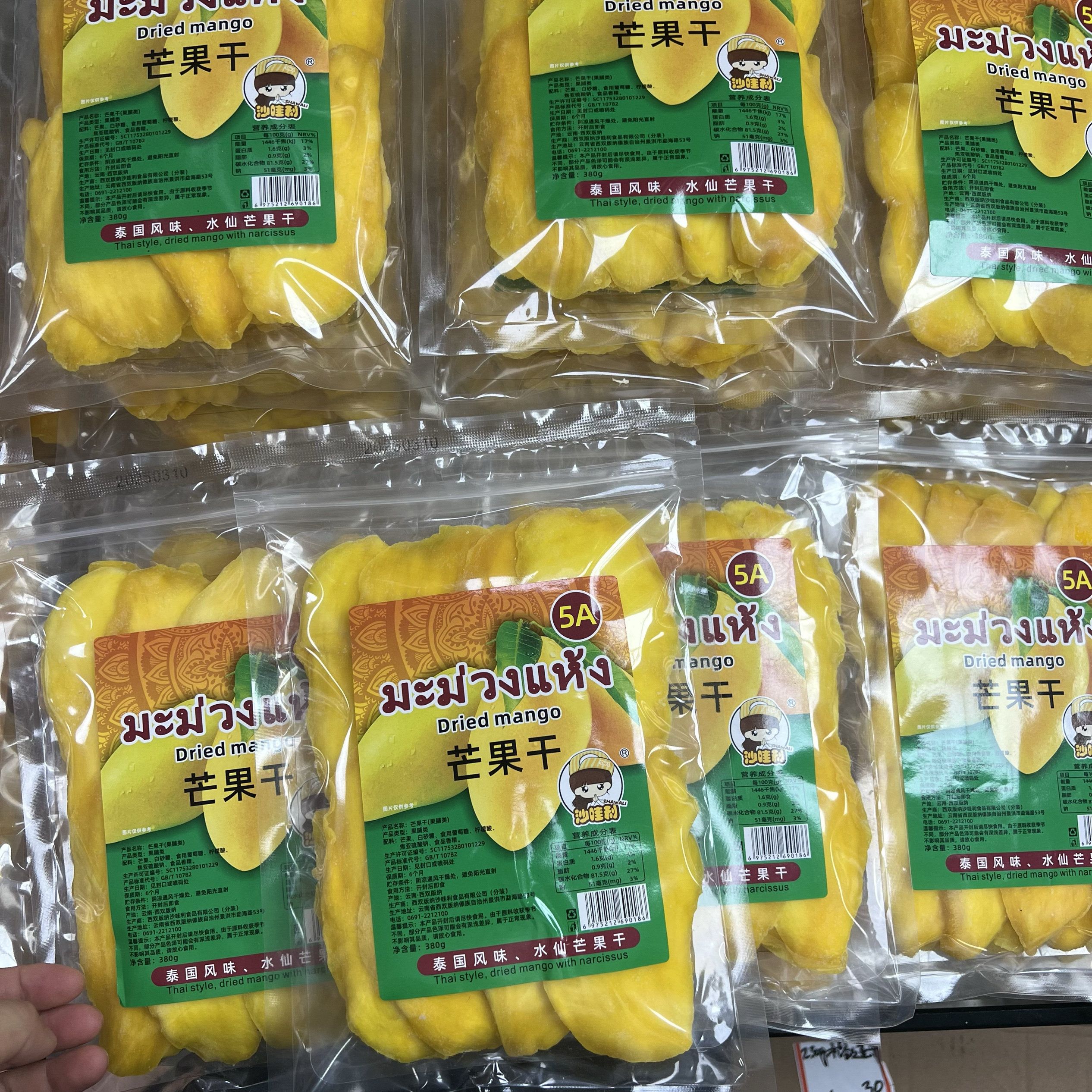 云南西双版纳特产芒果干水果干蜜饯果脯休闲零食