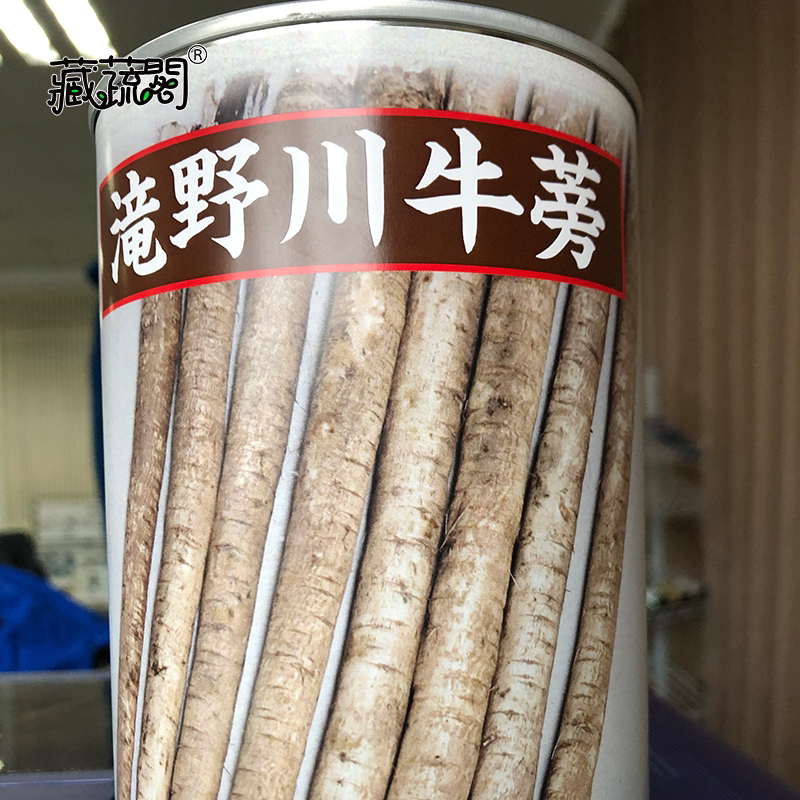 易种正宗惠和高品质发芽率好
