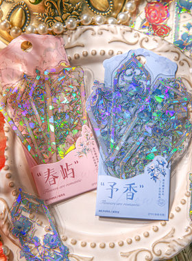 遇花藏景PVC浮雕烫金异形书签