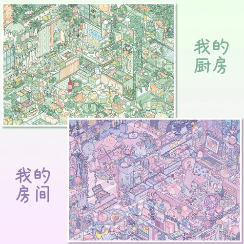 艺蓝189.0造景贴纸古风系列微缩场景贴纸3D立体diy咕卡贴画文具