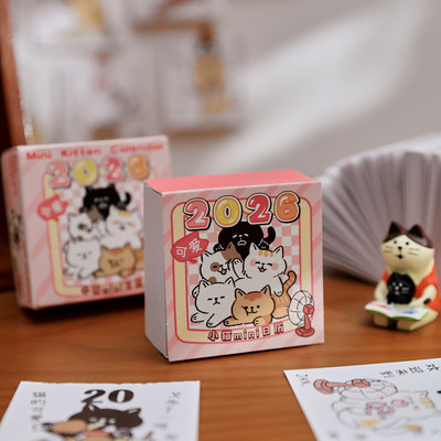 2026年治愈猫咪mini手撕日历