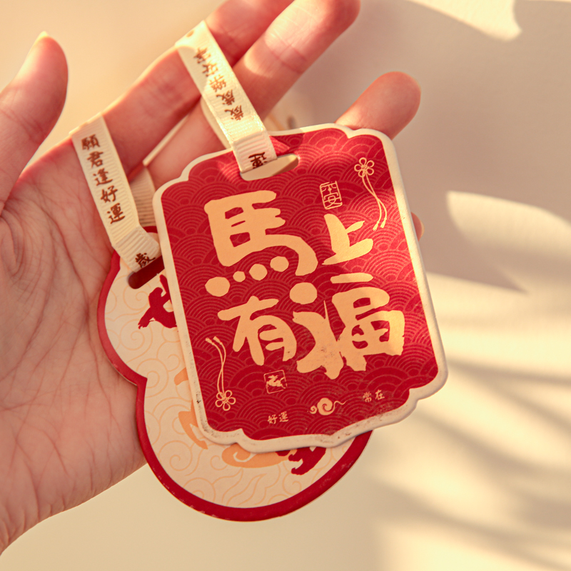 纳福添香伴手礼物香氛卡片