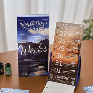 2026年创意每日随机挑战日历 365手撕互动周历计划本打卡摆件台历
