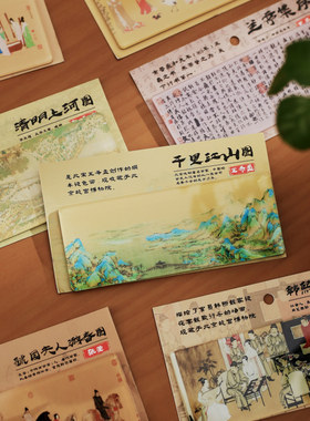 兰亭集序国风亚克力冰箱贴