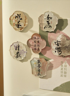 扇引浮光亚克力异型磁吸冰箱贴
