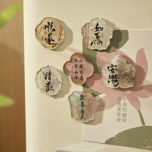扇引浮光亚克力异型磁吸冰箱贴