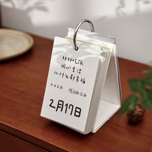 2026年风味人间美食日历ins治愈生活365每天一页桌面摆件台历礼物