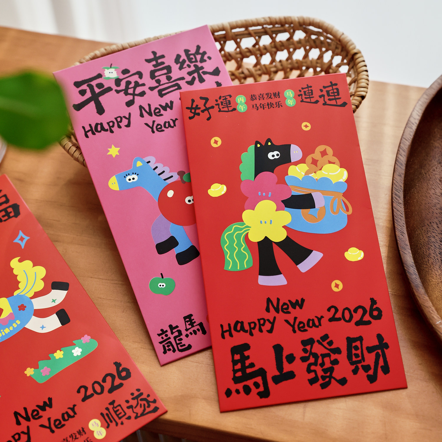 2026趣味七彩马年新年红包创意卡通插画春节压岁钱利是封通用6枚