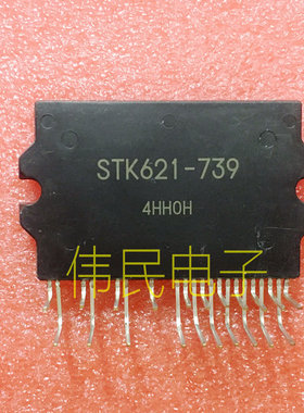 全新空调模块STK621-729 STK621-738 STK621-739.STK621-712 -713
