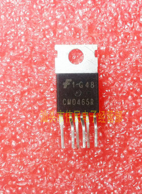 5S0765C 6S0765RC CM0565R  CM0765R CM0465R 液晶芯片原装拆机