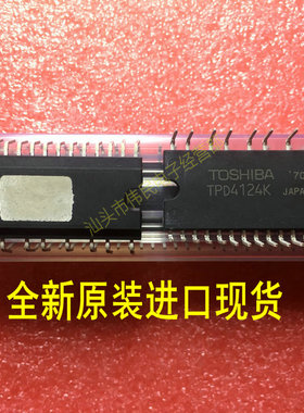 TPD4124K全新原装进口 TPD4124 AK 智能功率模块空调风机驱动现