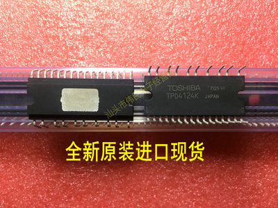 TPD4124K全新原装进口 TPD4124 AK 智能功率模块空调风机驱动现