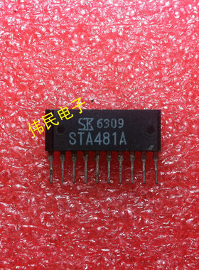 STA481A STA485A STA406A STA408A STA474A 原装拆机打印驱动芯片