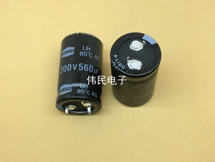 200V560UF 560UF200V 250V 全新原装原壳 体积22X35MM