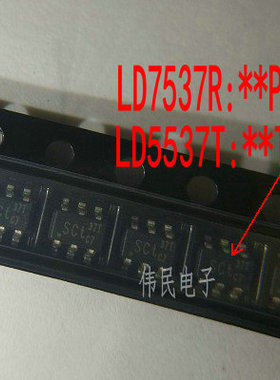 LD7537R LD5537T 丝印：37R 37T 全新液晶电源 6脚 芯片 SOT23