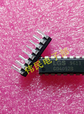 热卖【伟民电子】BU4052BC =CD4052BE=HEF4052=TC4052BP 直插