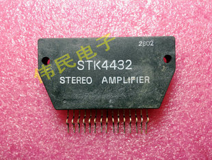 STK4432 进口拆机件 超低价， 买二送一 质量保证