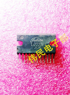 【伟民电子】原装进口拆机TA7227P TOSHIBA ZIP