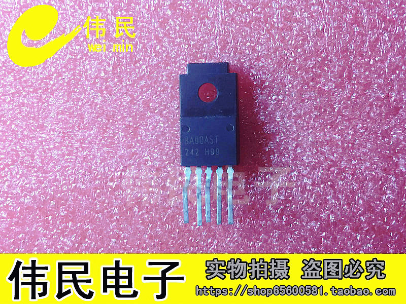 【伟民电子】原装正品 BA00AST 现货
