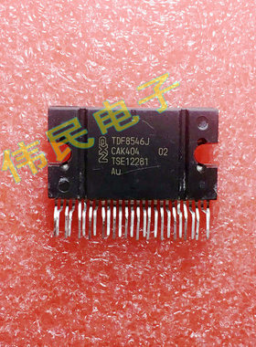 【伟民电子】原装 TDF8546J 汽车芯片IC 质量保证