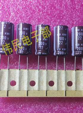电解电容 200V22UF 22UF200V 全新原装现货