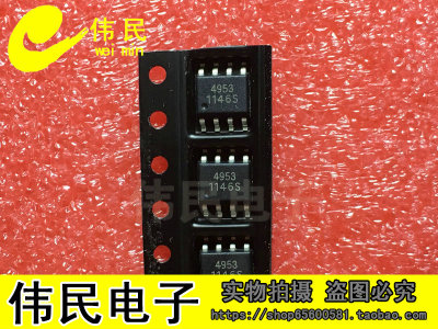 APM4953 MT4953A CEM4953 SI4953 FDS4953 液晶高压板电源贴片8脚