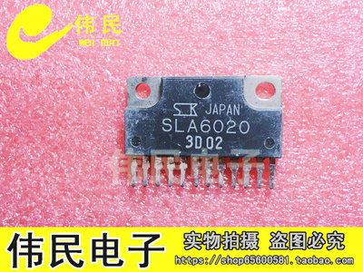 【伟民电子】拆机测试SLA6020