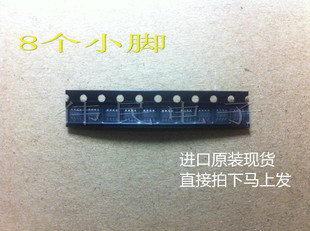 全新 1AEPC 1AEPD 1AEPE 1AEPF 1AEPG 贴片8脚电源芯片IC 直拍