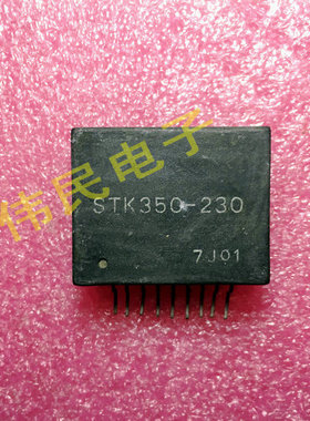 现货 STK350-230 质量保证