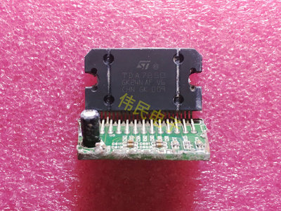 原装拆机带板子ST  TDA7850H TDA7850 4X50W 汽车音响IC 秒杀打磨