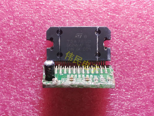 原装拆机带板子ST  TDA7850H TDA7850 4X50W 汽车音响IC 秒杀打磨
