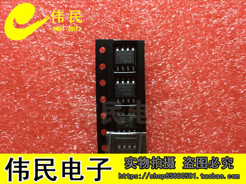 【伟民电子】BP9022 BP9022A LED恒流驱动芯片 SOP-8