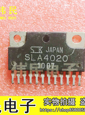 【伟民电子】电源模块SLA4020