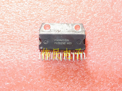 PA3027A PA3029B 保证 可直接拍下