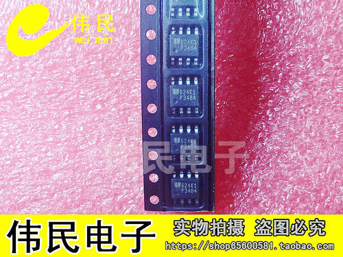 DC-DC变换器 EUP3484DIR1 EUP3484 P3484 贴片SOP-8 进口原装正品