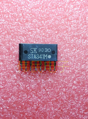 原装拆机 STA341M  STA311A STA312A  STA313A STA301A STA302A