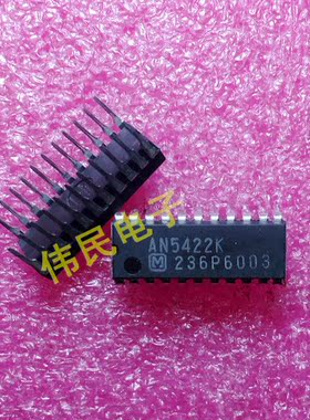 【伟民电子】全新原装 AN5422K 现货