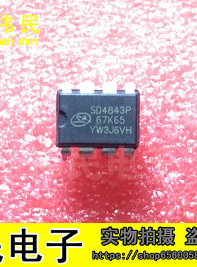 SD4843P SD4843P 67K65 小功率开关电源芯片 DIP8