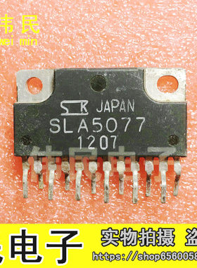 【伟民电子】进口拆机测试好SLA5077