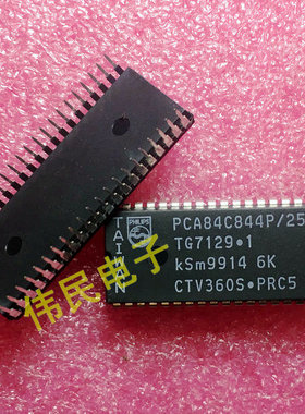 CPU PCA84C844P/256 CTV360S PRC5