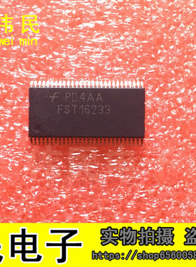 FST16233MTDX TSSOP56脚封装