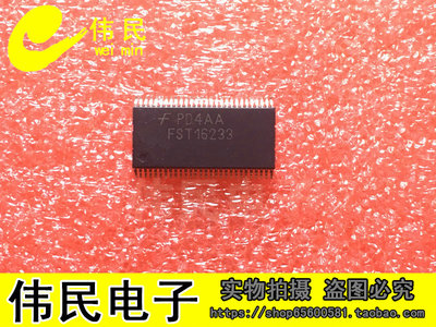 FST16233MTDX TSSOP56脚封装