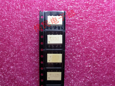 原装拆机TLP350 贴片SOP-8 光电合藕器  翻新1.3元