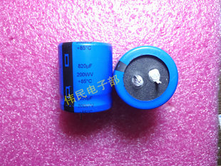 全新进口电容 200V820UF 200wv820uf 820uf200v 硬脚