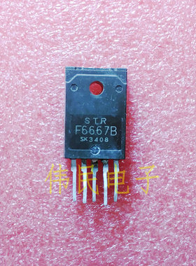 STRF6667B STR-F6667B 电源模块