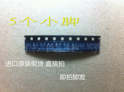 S10BHM  S10BHN  S10BHO S10BHP S10BHQ  5脚降压贴片芯片 全新