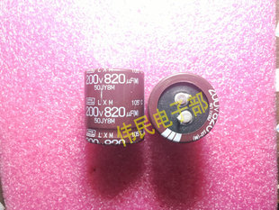 全新原装电解电容 250V/200V820UF 820UF200V 105度 35*30