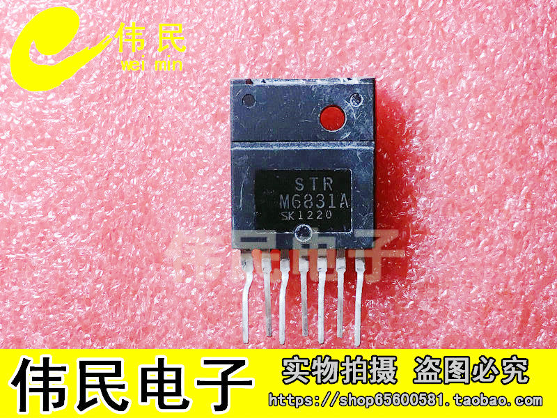 STR-M6831 STRM6831 STR M6831A 原装拆机 质量保证